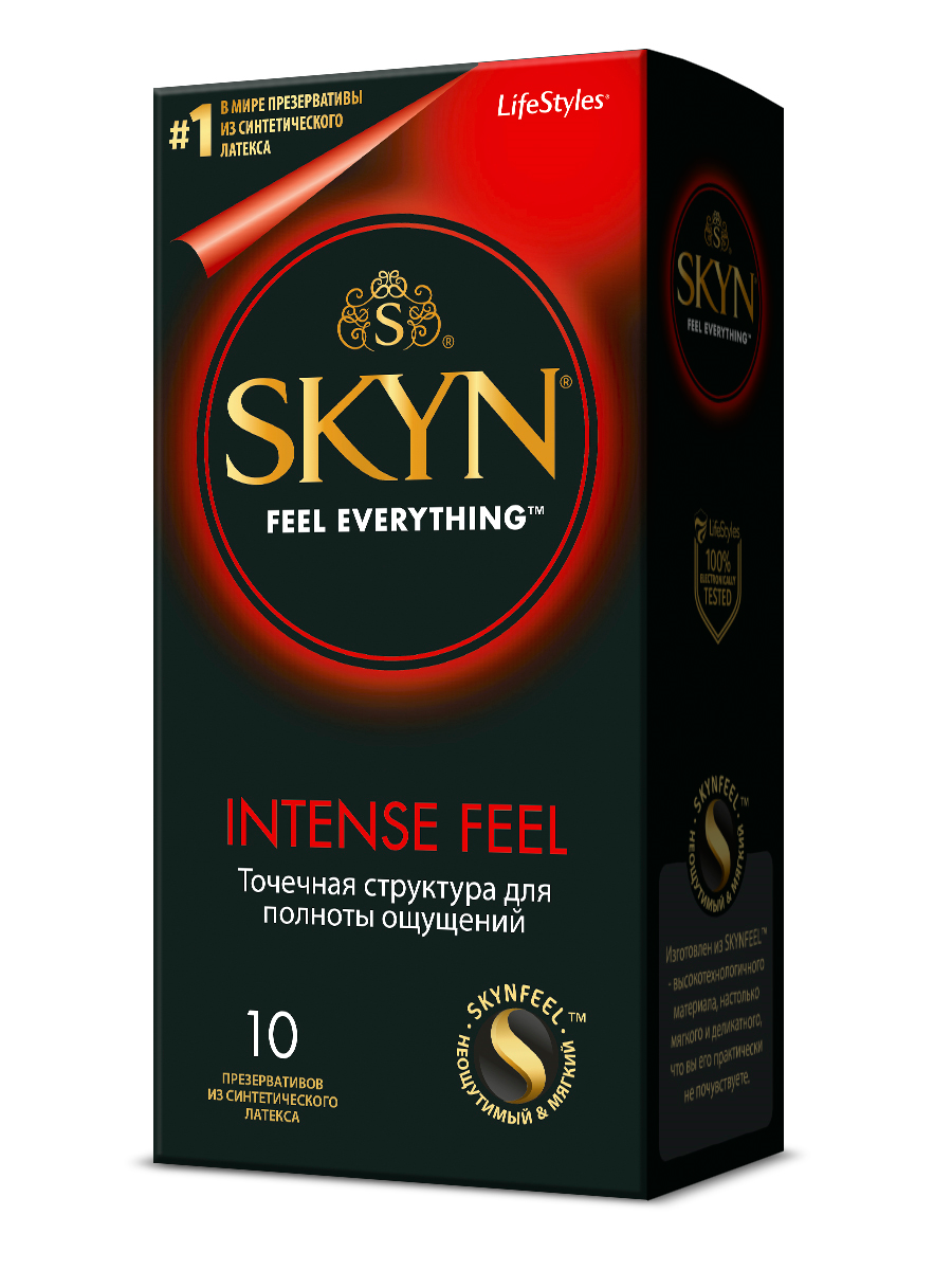 фото упаковки Skyn Intense Feel Презервативы текстурированные
