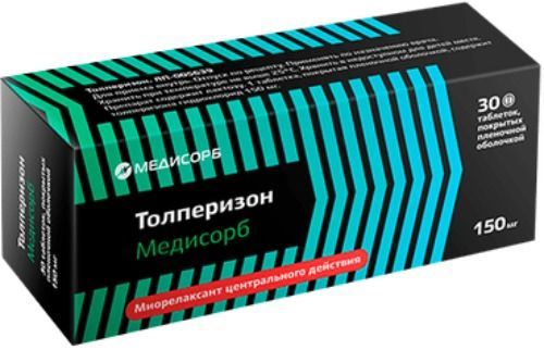 Толперизон Медисорб, 150 мг, таблетки, покрытые пленочной оболочкой, 30 шт.