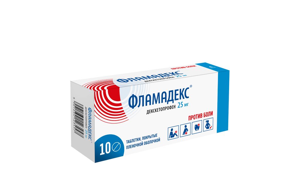 Фламадекс, 25 мг, таблетки, покрытые пленочной оболочкой, 10 шт.