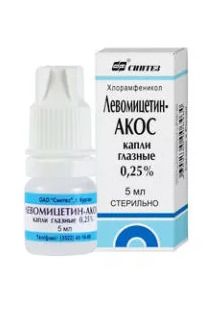 фото упаковки Левомицетин-АКОС