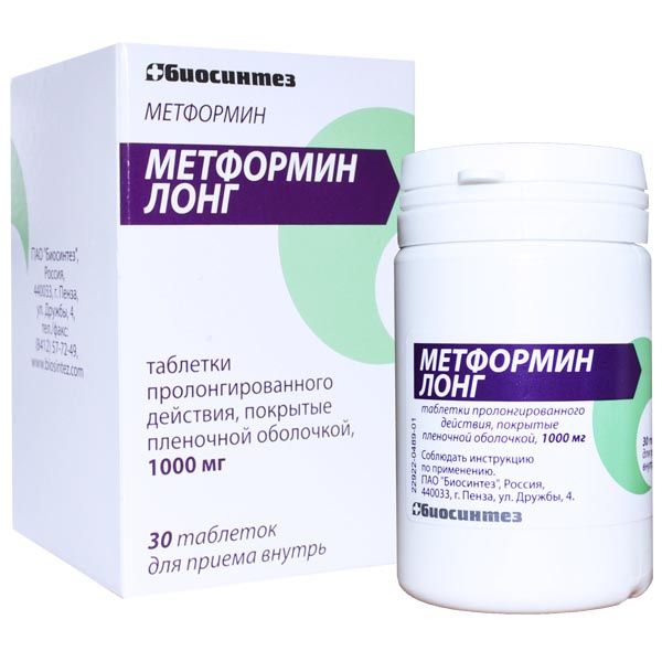 Метформин лонг, 1000 мг, таблетки пролонгированного действия, покрытые пленочной оболочкой, 30 шт.