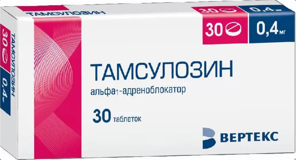 Аналоги Тамсулозин, цены от 160 RUB , список дешевых аналогов .