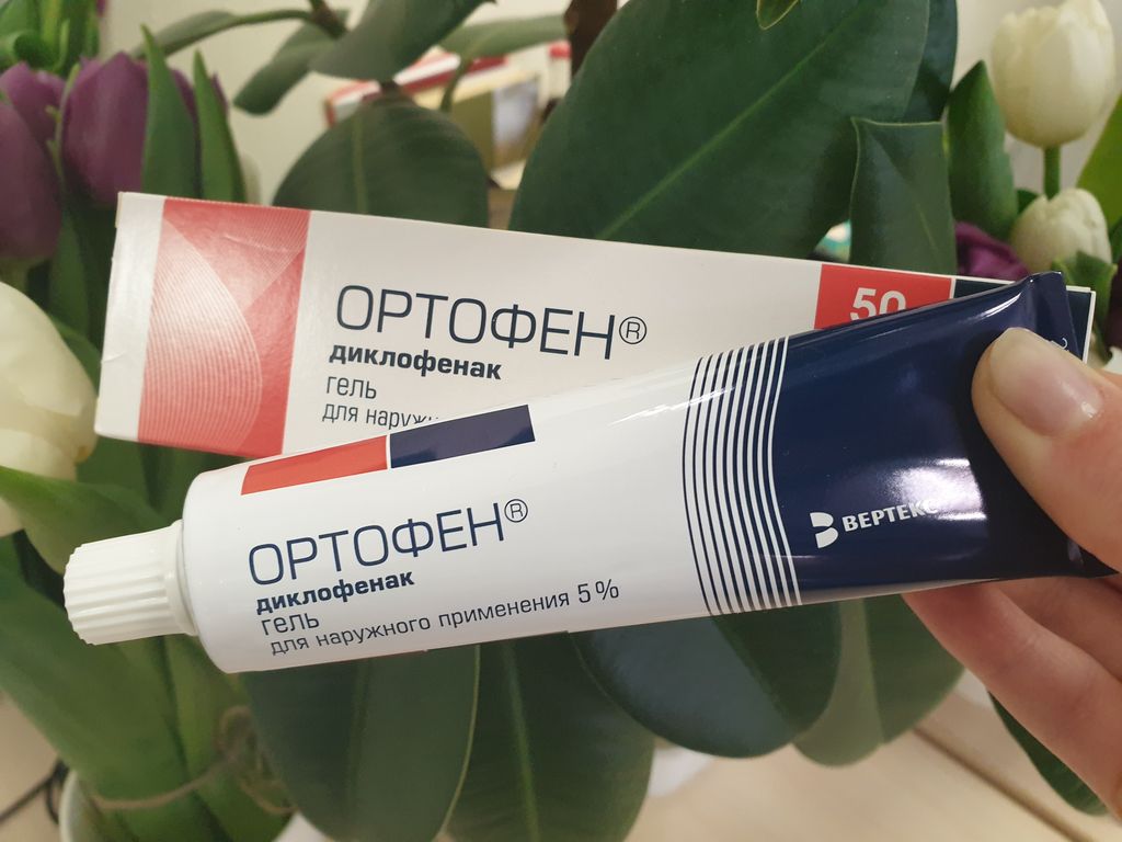 Ортофен — отзывы покупателей и опыт применения