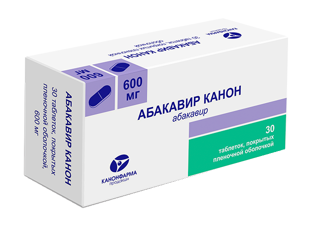 Абакавир Канон, 600 мг, таблетки, покрытые пленочной оболочкой, 30 шт .