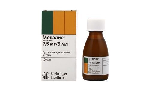 Мовалис, 7.5 мг/5 мл, суспензия для приема внутрь, 100 мл, 1 шт.