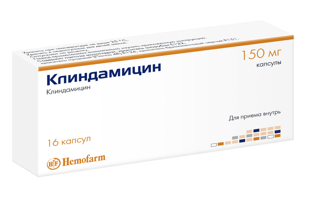 Клиндамицин, 150 мг, капсулы, 16 шт.