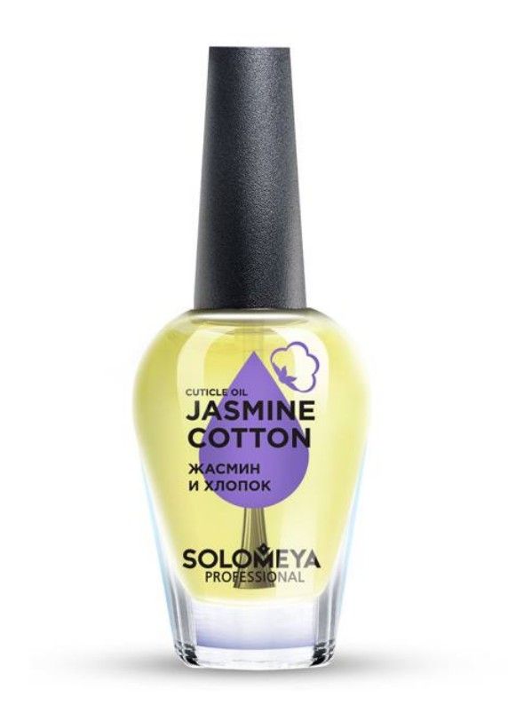 фото упаковки Solomeya Масло для кутикулы и ногтей с витаминами Жасмин и хлопок