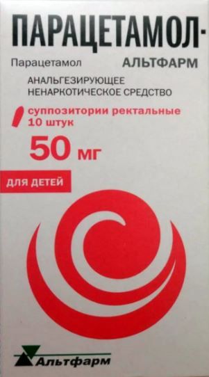 Парацетамол-Альтфарм, 50 мг, суппозитории ректальные, 10 шт.  по .
