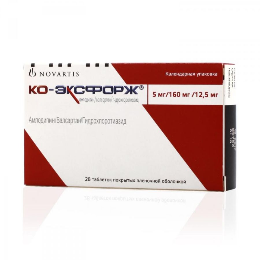 Ко-Эксфорж, 5 мг+160 мг+12.5 мг, таблетки, покрытые пленочной оболочкой .