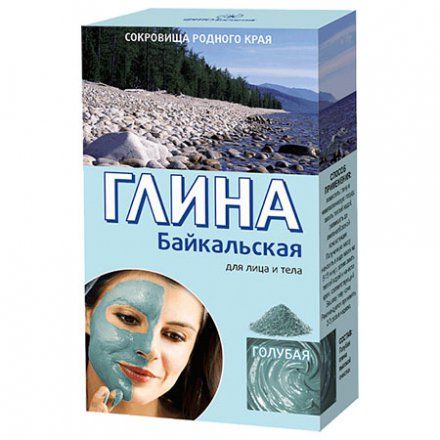 фото упаковки Глина голубая Байкальская
