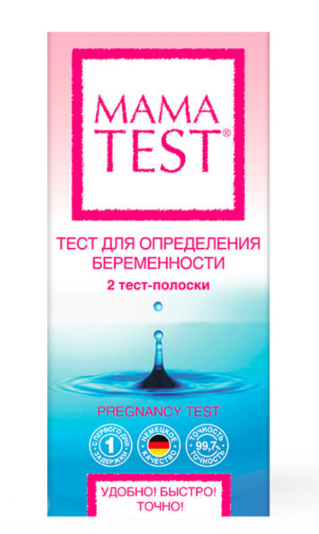 фото упаковки Тест для определения беременности Mama Test