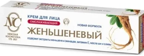 фото упаковки Невская косметика Крем для лица женьшеневый