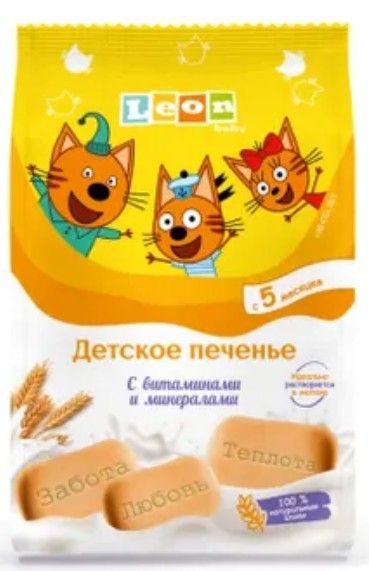 фото упаковки Leon baby Печенье Три кота с витаминами и минералами