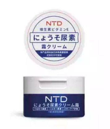 фото упаковки NTD Крем для лица увлажняющий с комплексом витаминов