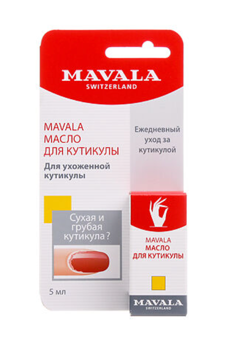 фото упаковки Mavala Масло для кутикулы Cuticle Oil