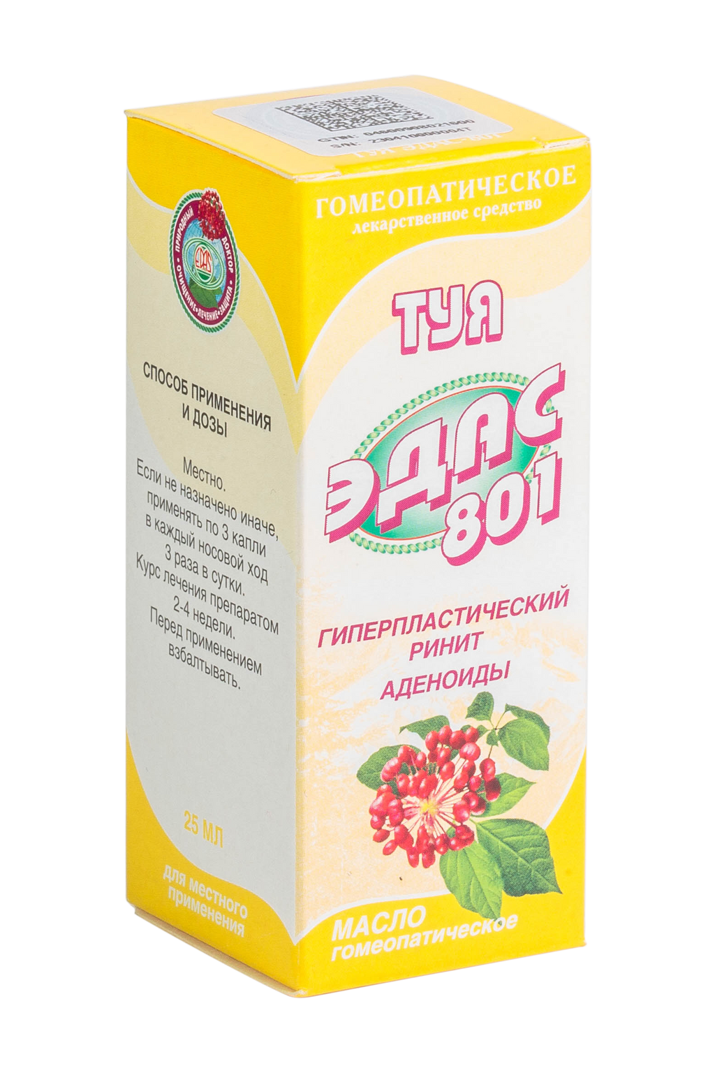 Эдас-801 Туя, масло для наружного применения, 25 мл, 1 шт.