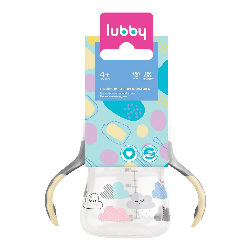 Lubby Поильник-непроливайка Малыши и малышки сменный носик, для детей с 4 месяцев, арт. 16403, 150 мл, 1 шт.
