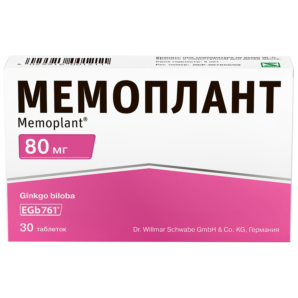 Мемоплант, 80 мг, таблетки, покрытые пленочной оболочкой, 30 шт.