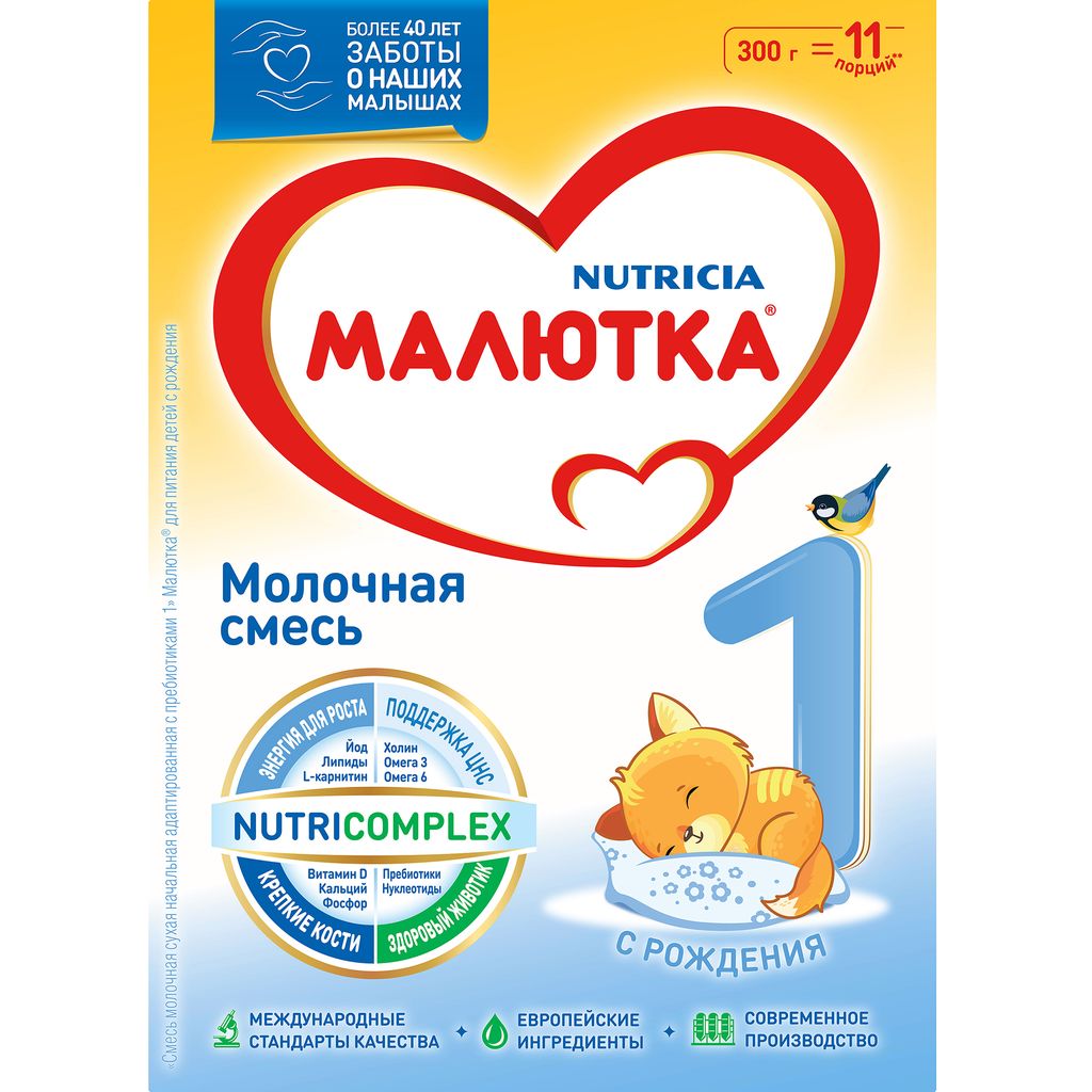 Малютка 1 Молочная смесь, смесь молочная сухая, 300 г, 1 шт.