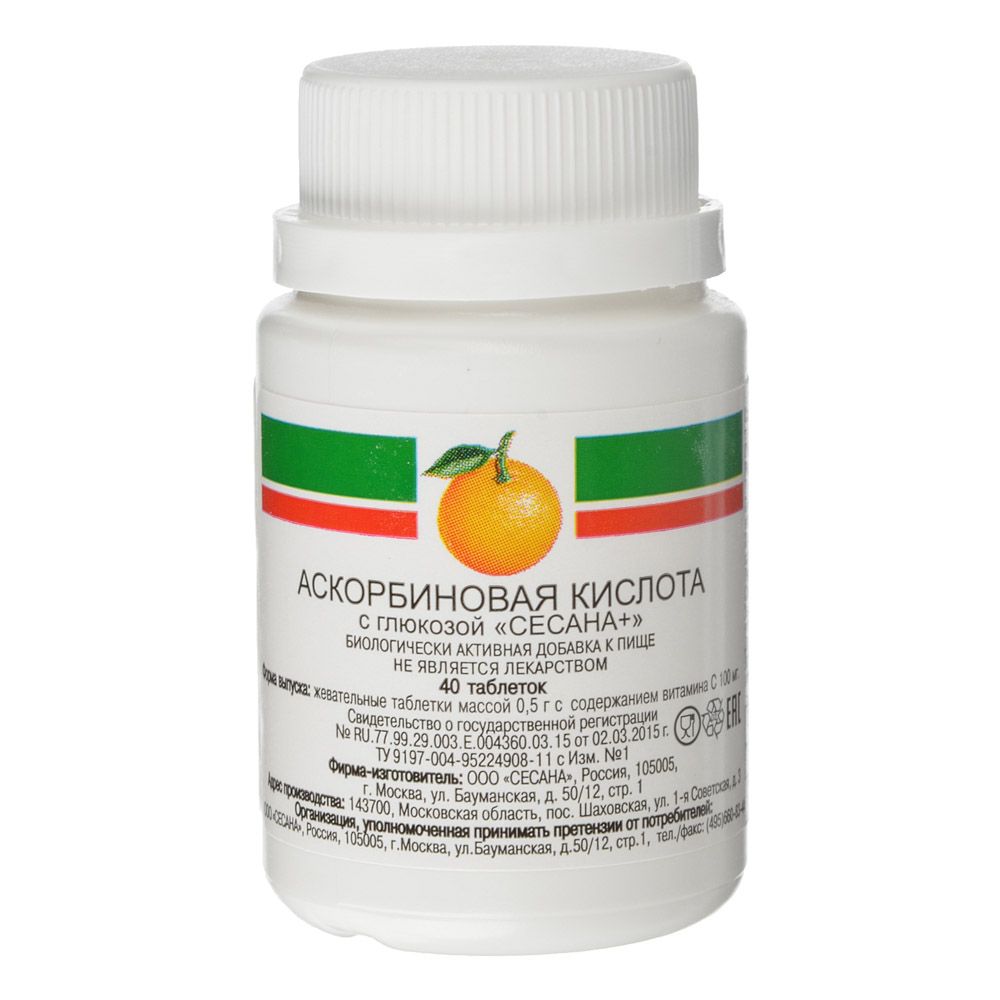 Аскорбиновая кислота с глюкозой (БАД), таблетки, 40 шт.  по цене .