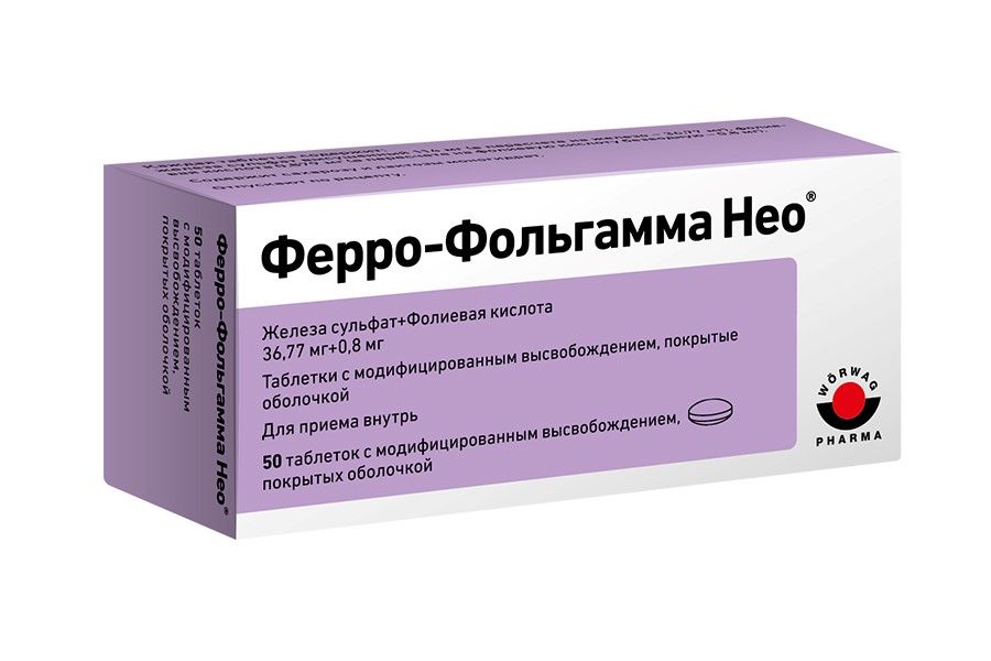 Ферро-Фольгамма Нео, 36,77мг + 0,8мг, таблетки с модифицированным высвобождением, покрытые оболочкой, 50 шт. купить по цене от 653 руб в Москве, заказать с доставкой в аптеку, инструкция по применению, отзывы, аналоги, Worwag Pharma