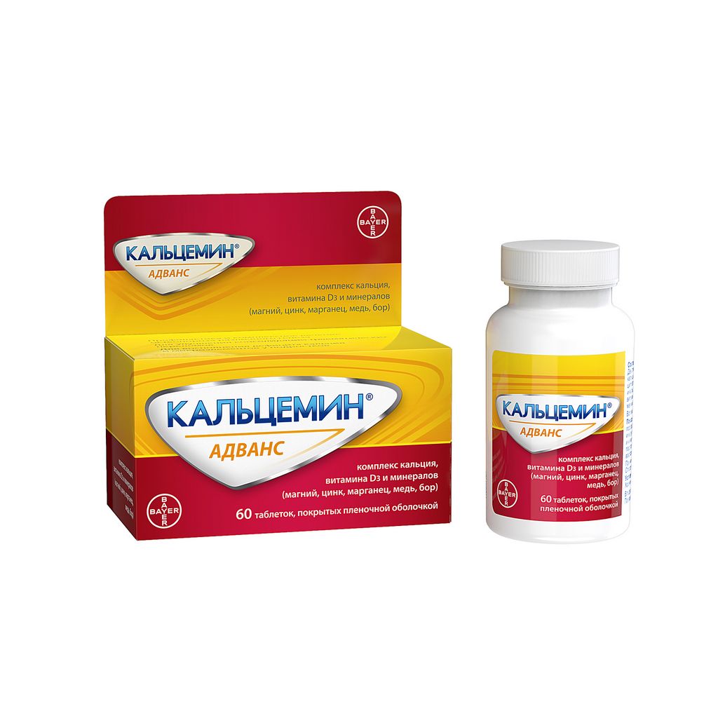 Кальцемин Адванс, таблетки, покрытые пленочной оболочкой, 60 шт.