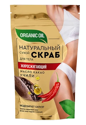 фото упаковки Organic oil Скраб для тела сухой жиросжигающий