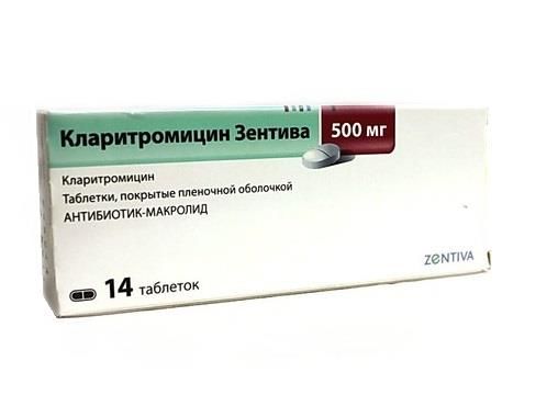 Кларитромицин относится к группе. Кларитромицин таблетки 500мг. Zentiva 500мг. Зентива таблетки. Зентива 500.