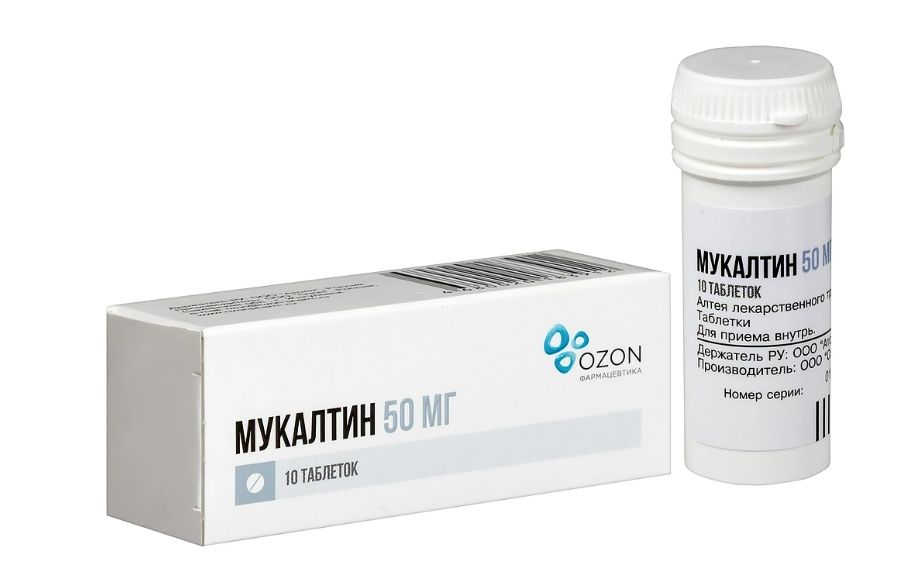Мукалтин, 50 мг, таблетки, 10 шт.