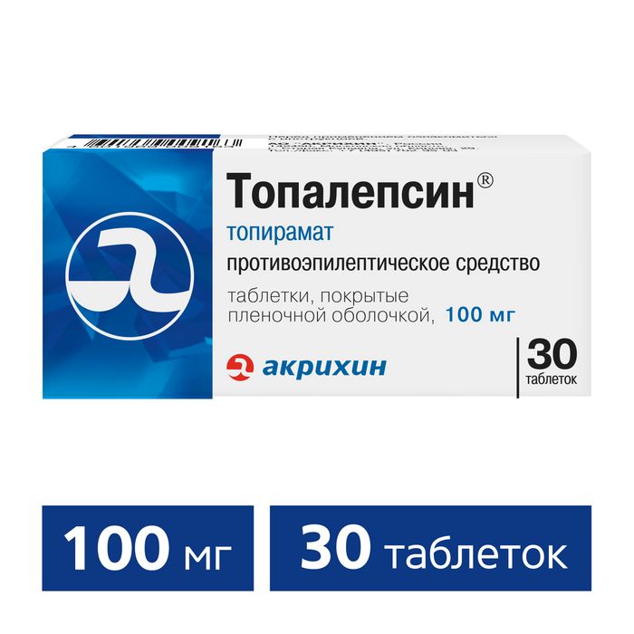Топалепсин, 100 мг, таблетки, покрытые пленочной оболочкой, 30 шт.