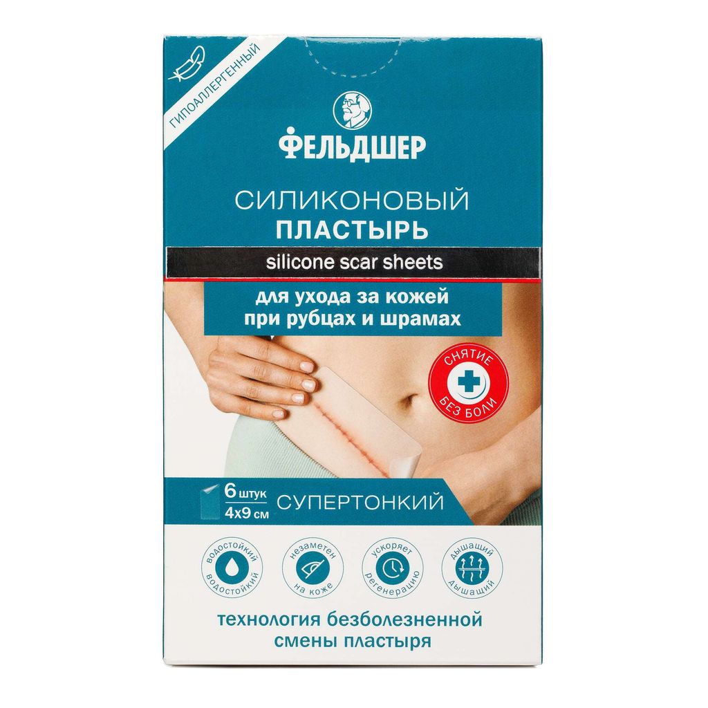 фото упаковки Фельдшер Пластырь для ухода за кожей при рубцах и шрамах силиконовый, 4х9 см, 6 шт. фото упаковки Фельдшер Пластырь для ухода за кожей при рубцах и шрамах силиконовый