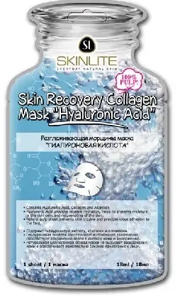 фото упаковки Skinlite разглаживающая морщины маска для лица