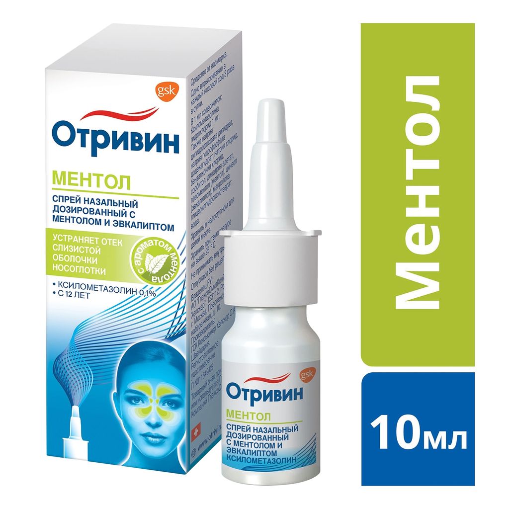Отривин, 0.1%, спрей назальный дозированный, с ментолом и эвкалиптом, 10 мл, 1 шт.