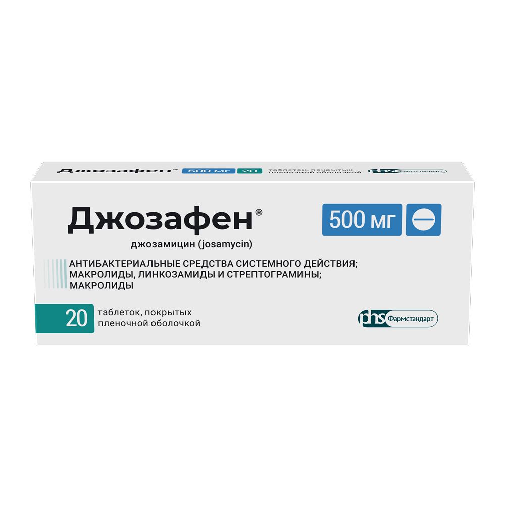 фото упаковки Джозафен