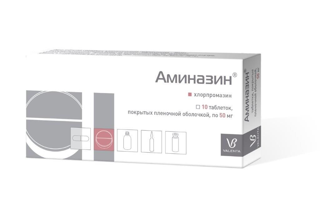 Аминазин, 50 мг, таблетки, покрытые пленочной оболочкой, 10 шт.