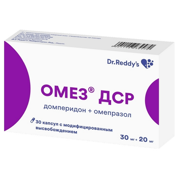 Омез ДСР, 30 мг+20 мг, капсулы с модифицированным высвобождением, 30 шт.