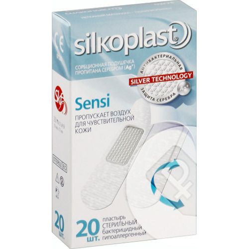 фото упаковки Silkoplast Sensi пластырь с содержанием серебра
