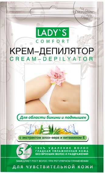 фото упаковки Lady's Comfort Крем-депилятор для области бикини и подмышек