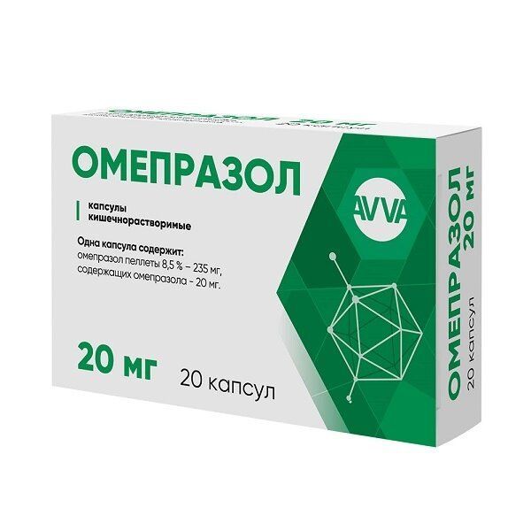 Омепразол, 20 мг, капсулы кишечнорастворимые, 20 шт.