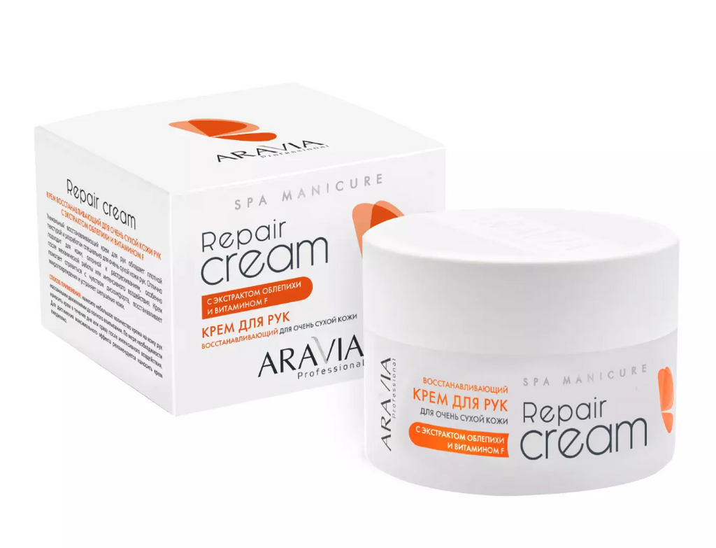 фото упаковки Aravia Professional Repair Cream Крем восстанавливающий для рук