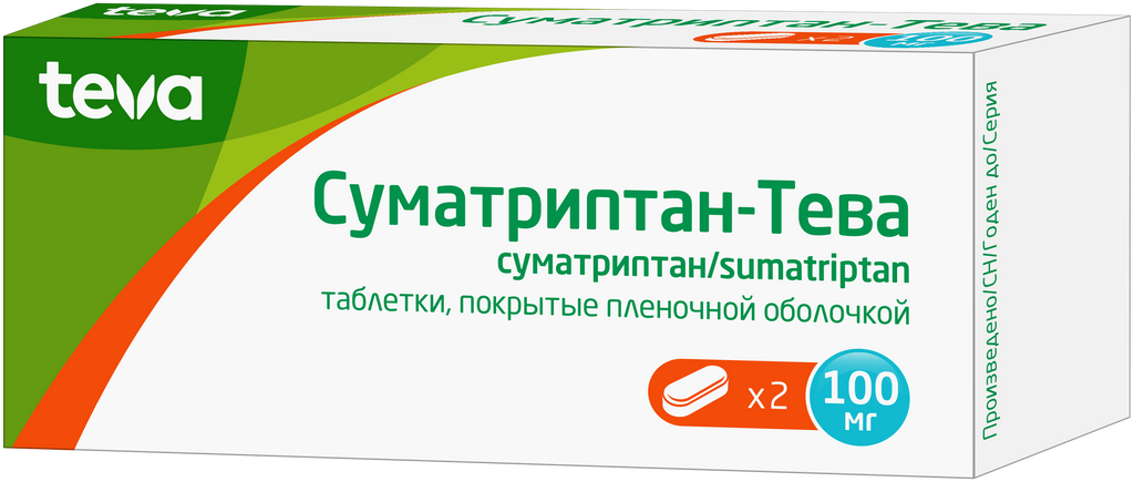 Суматриптан-Тева, 100 мг, таблетки, покрытые пленочной оболочкой, 2 шт.
