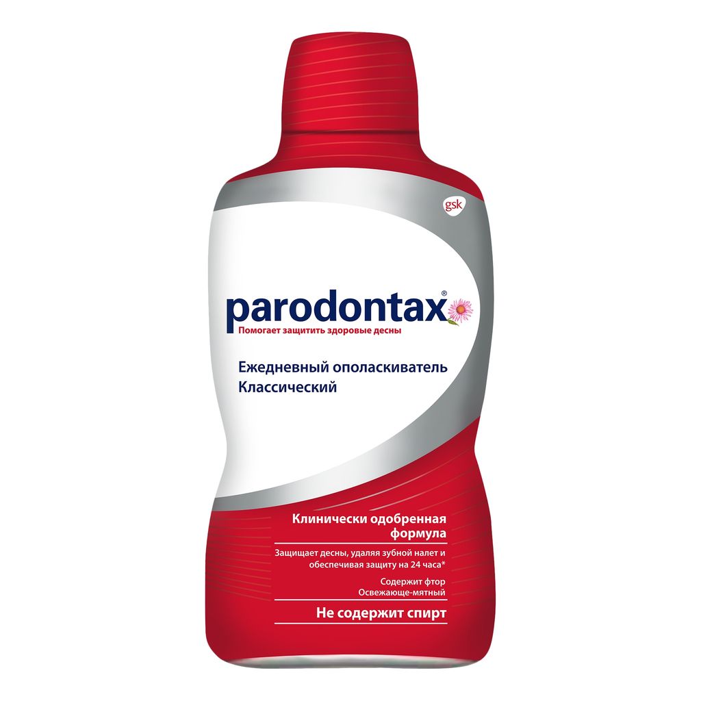 Parodontax ополаскиватель для полости рта, раствор для полоскания полости рта, 500 мл, 1 шт.