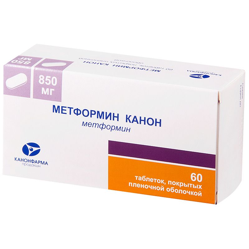 Метформин-Канон, 850 мг, таблетки, покрытые пленочной оболочкой, 60 шт .