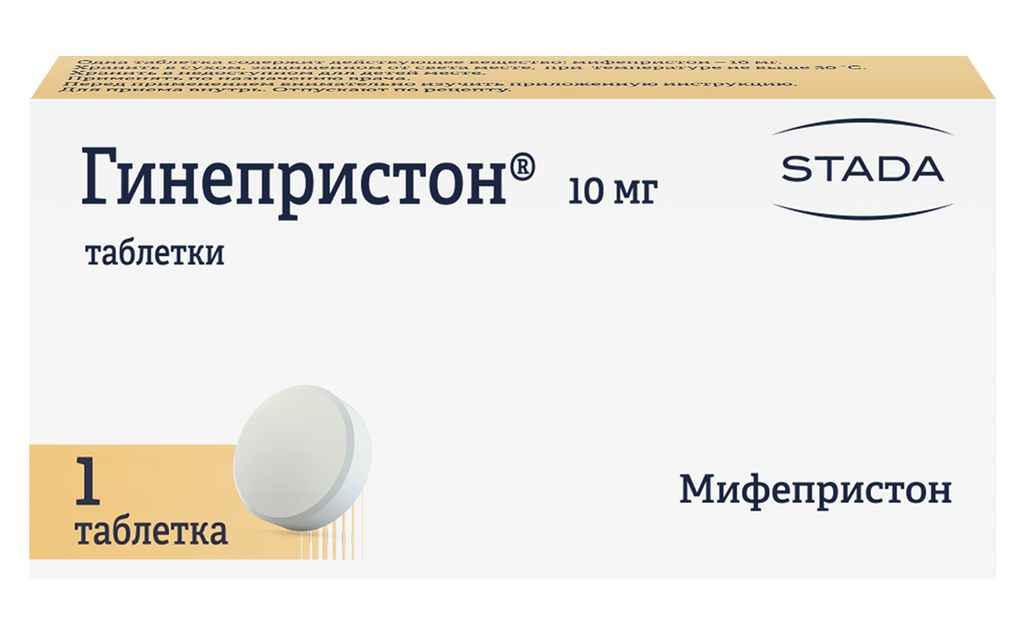 Гинепристон, 10 мг, таблетки, 1 шт.