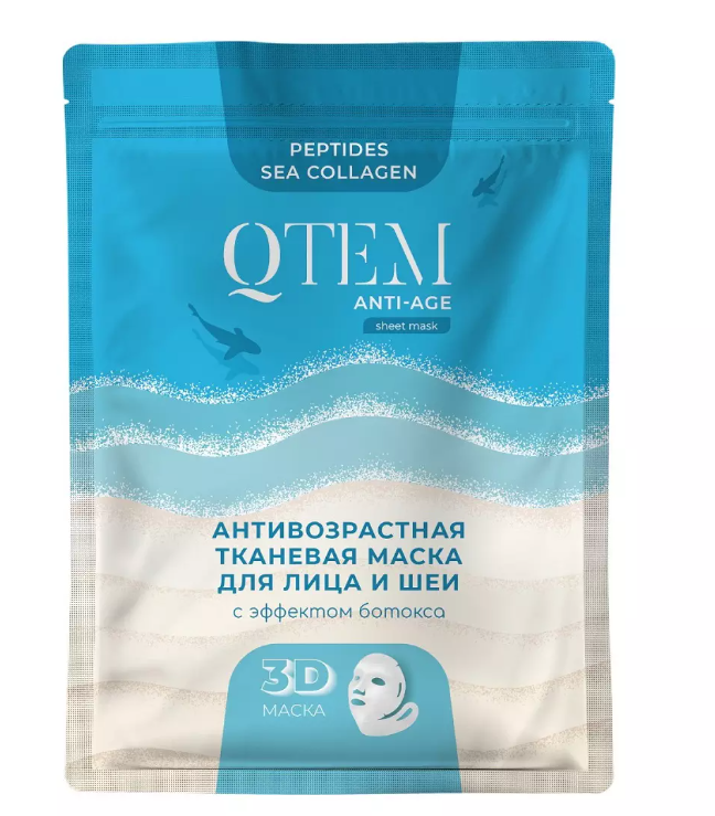 фото упаковки QTem Маска тканевая для лица и шеи антивозрастная