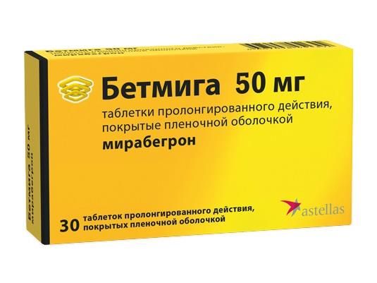Бетмига, 50 мг, таблетки пролонгированного действия, покрытые пленочной оболочкой, 30 шт.