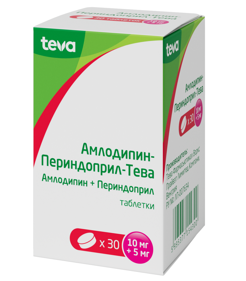 Амлодипин-Периндоприл-Тева, 10 мг+5 мг, таблетки, 30 шт. купить по цене от  289 руб в Москве, заказать с доставкой в аптеку, инструкция по применению,  отзывы, аналоги, Teva Pharmaceutical Works Private Co.