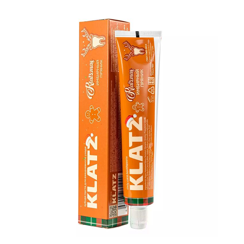 фото упаковки Klatz Merry Klatzmas Зубная паста