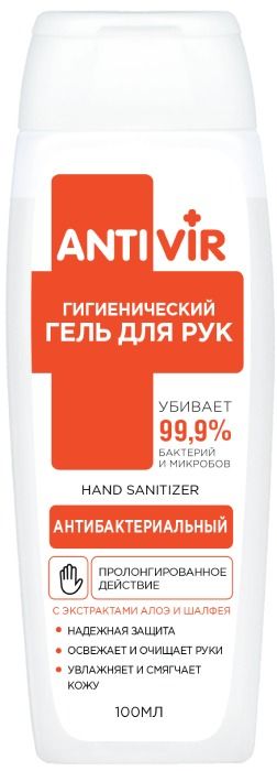 фото упаковки Antivir Гель для рук антибактериальный алоэ шалфей