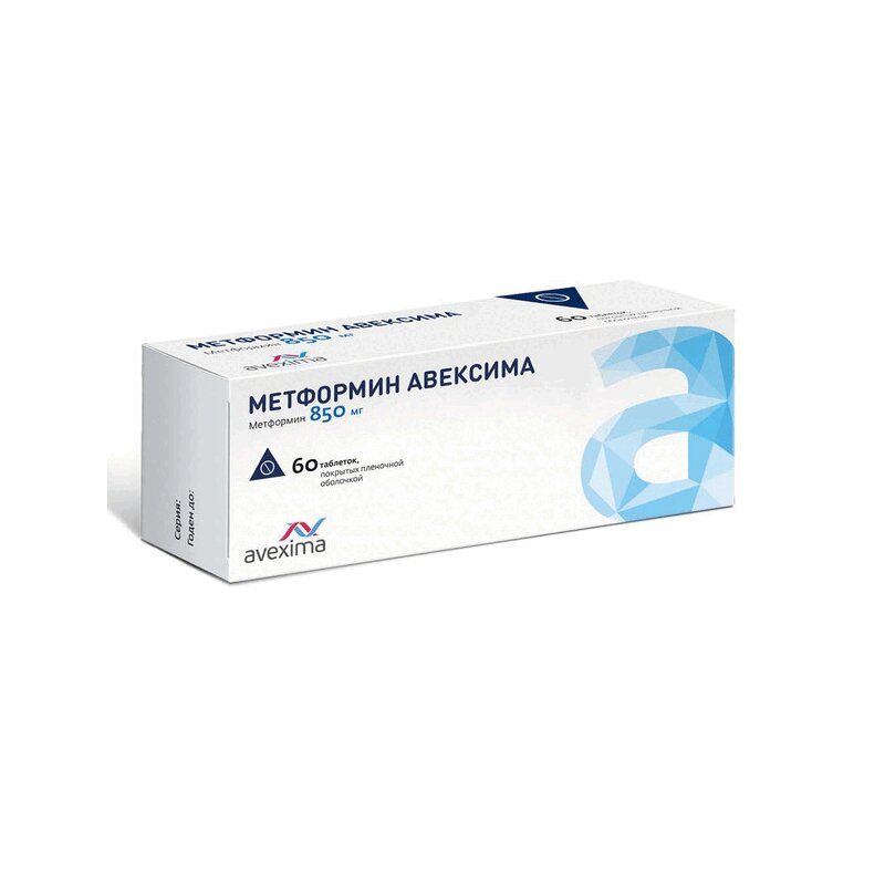 Метформин Авексима, 850 мг, таблетки покрытые оболочкой, 60 шт.  .